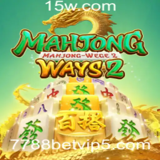 Explorando MahjongWays2 e sua Conexão com 7788bet vip